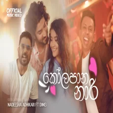 Koolapana Nari - Nadeesha Adhikari & Dimi3 Koolapana Nari - Nadeesha Adhikari & Dimi3