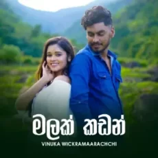 Malak Kadan - Vinuka Wickramaarachchi Malak Kadan - Vinuka Wickramaarachchi