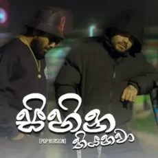 Sihina Thiyenawa (Pop Version) - Shane Zing & Jana Sihina Thiyenawa (Pop Version) - Shane Zing & Jana
