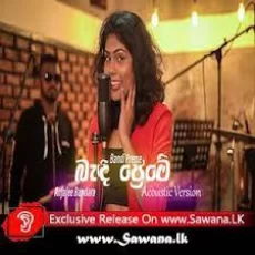 Bandi Preme (Cover) - Anjalee Bandara Bandi Preme (Cover) - Anjalee Bandara