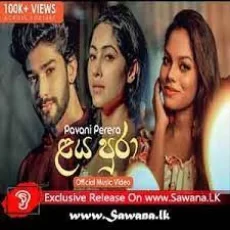 Laya Pura - Pavani Perera Laya Pura - Pavani Perera
