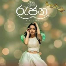 Rajina - Adithya Weliwatta Rajina - Adithya Weliwatta