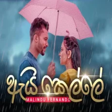 Ai Kelle - Malindu Fernando Ai Kelle - Malindu Fernando