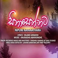 Sinasennata - Nipuni Nayanathara Sinasennata - Nipuni Nayanathara