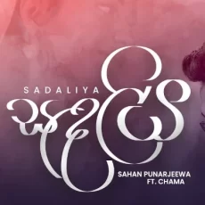 Sandaliya - Sahan Punarjeewa Sandaliya - Sahan Punarjeewa
