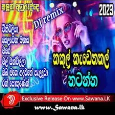 DJ DANCE 2023 - Mashups & Remixes Of Popular Songs 2023