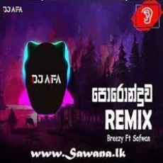 Poronduwa - DJ AIFA Remix Poronduwa - DJ AIFA Remix