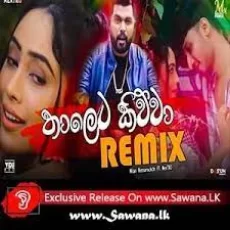 Thaleta Kiwwa Remix - Nilan Hettiarachchi NexTRo Thaleta Kiwwa Remix - Nilan Hettiarachchi NexTRo
