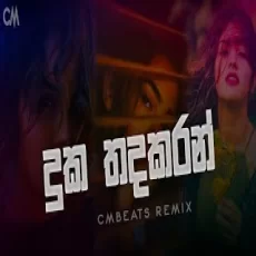Duka Thada Karan - CM Beats Remix Duka Thada Karan - CM Beats Remix