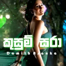 Kusum Sara Balma Helai (Remix) - Damith Asanka Kusum Sara Balma Helai (Remix) - Damith Asanka