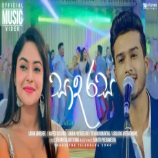 Sangeethe new online song